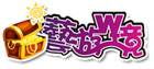 藝遊Web境