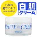 日本utena漢方透亮防護妝前蜜乳隔離霜