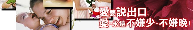 儷多生活館-5月LOVE媽咪特賣會-母親節特價-保養品-居家生活用品