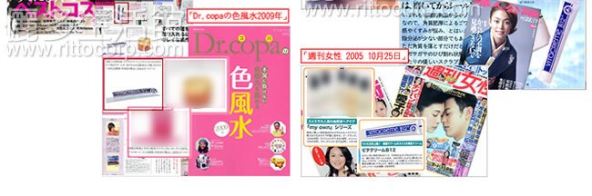 維他命 Vitacreme B12 亮顏喚膚霜-藤原紀香推薦