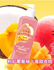 日本 SPR samourai woman 甜心女武者果漾身體滋潤乳液~粉紅葡萄柚＋香甜杏桃