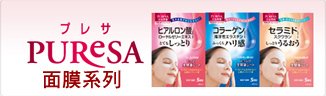 日本藥妝開架品牌-utena 面膜~女人我最大推薦, 開架熱銷
