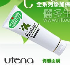 UTENA 自然派蘆薈剝離面膜