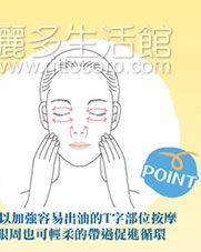 UTENA 微顆粒去角質潔顏乳