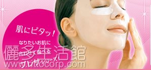 Utena面膜系列