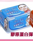 UTENA 膠原蛋白及時彈力面膜(每日用)