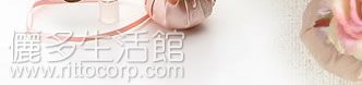 日本 MOTOKURA 元藏 FINO 幸福花香包-玫瑰