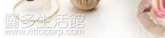 日本 MOTOKURA 元藏 FINO 幸福花香包-小蒼蘭