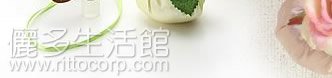 日本 MOTOKURA 元藏 FINO 幸福花香包-青蘋甘菊
