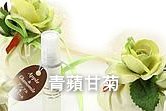 日本 MOTOKURA 元藏 FINO 幸福花香包組-青蘋甘菊
