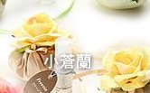 日本 MOTOKURA 元藏 FINO 幸福花香包組-小蒼蘭