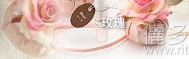 日本 MOTOKURA 元藏 FINO 幸福花香包組-玫瑰