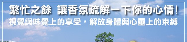 日本元藏陶花香氛瓶 MOTOKURA