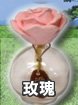 日本元藏陶花香氛瓶 MOTOKURA-玫瑰