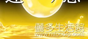 日本pdc 極緻奢華膠原蛋白系列