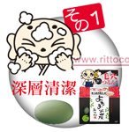 日本PDC 清潔寺小和尚火山灰毛孔控油洗面皂(附起泡網)-清潔寺小和尚毛孔黑頭清潔系列 日本開架熱賣-吸附毛孔油脂, 深層洗淨髒污, 緊緻毛孔