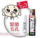 日本PDC 清潔寺小和尚蘋果酸毛孔控油代謝緊緻美容液-清潔寺小和尚毛孔黑頭清潔系列 日本開架熱賣-吸附毛孔油脂, 深層洗淨髒污, 緊緻毛孔