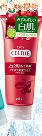 日本 pdc-CELDIE 巴西西印度櫻桃水嫩白肌卸妝洗面乳