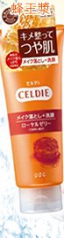 日本 pdc-CELDIE 中國高純度蜂王漿光澤卸妝洗面乳