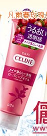 日本 pdc-CELDIE 智利香甜玫瑰果露水潤卸妝洗面乳