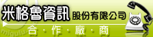 聯絡廠商