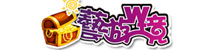 藝遊Web境