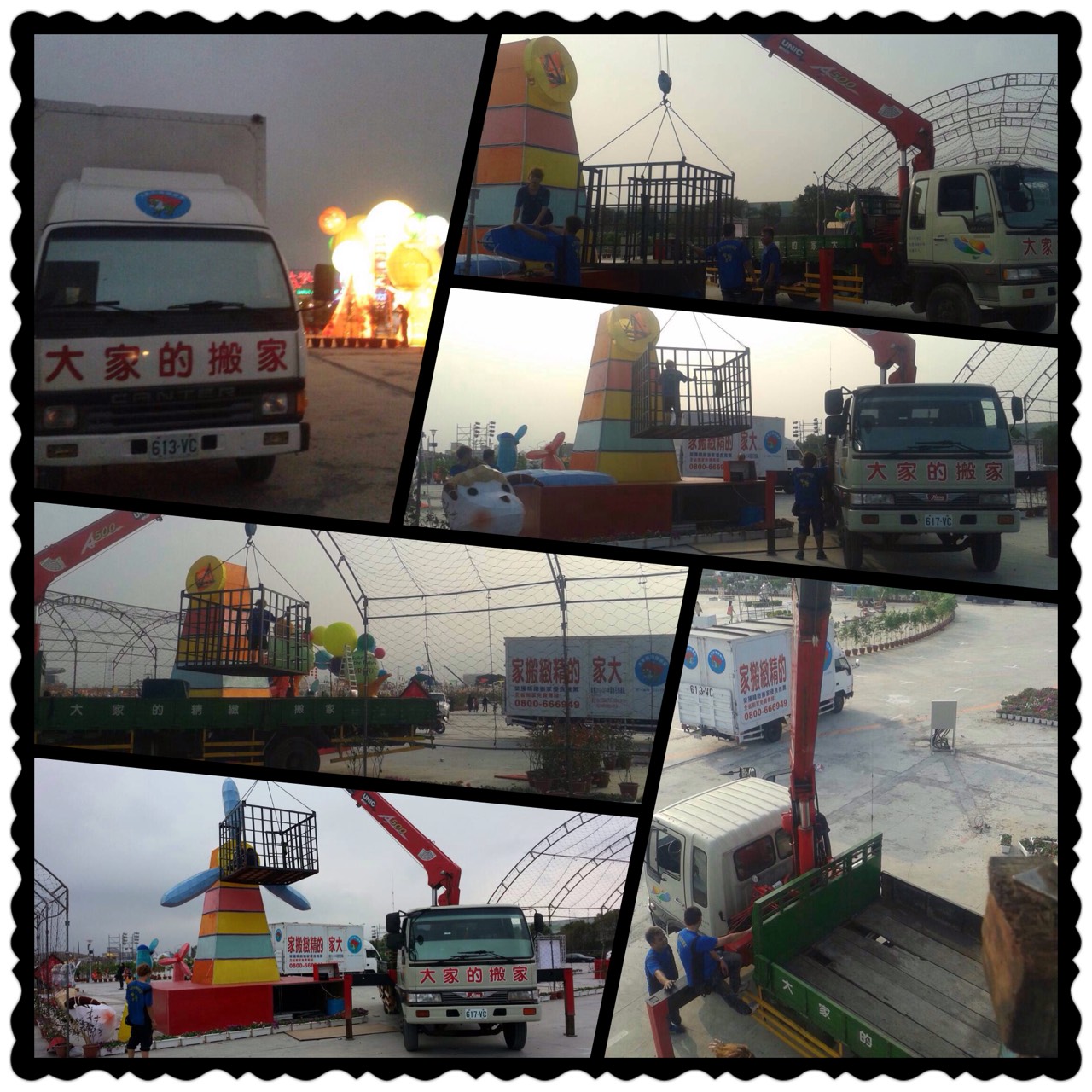 2013台灣燈會 大型燈籠搬運