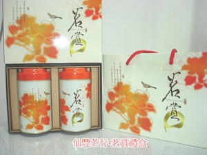茗賞四兩2入鐵罐茶葉禮盒