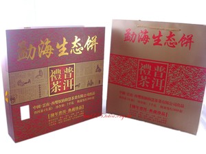 9.2kg孟海生態普洱茶禮盒