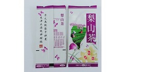 台灣傳奇一泡茶茶葉真空袋-梨山茶-紫-全鋁
