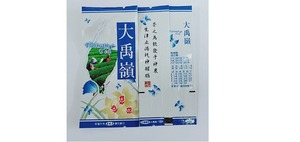 台灣傳奇一泡茶茶葉真空袋-大禹嶺-藍-全鋁