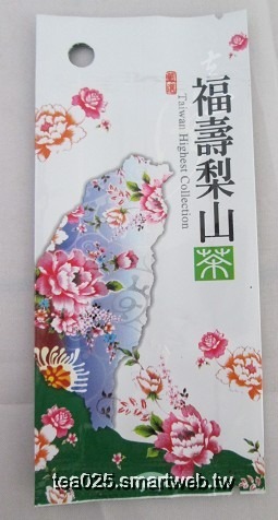 台灣印記一泡茶茶葉真空袋-福壽梨山-綠-亮面
