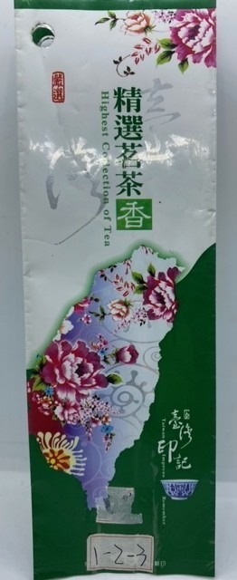 台灣印記二兩茶茶葉真空袋-精選茗茶-金-亮面