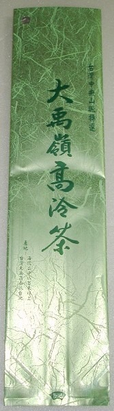 棉絲紋四兩茶茶葉真空袋-大禹嶺-綠-霧面
