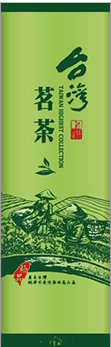 台灣茶韻半斤茶葉真空袋-高山茶-亮面