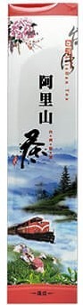 台灣阿里山半斤茶葉真空袋-阿里山茶-紅-亮面