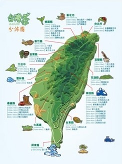茶葉分布地圖