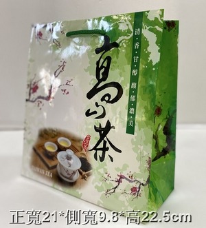 中提-清香高山茶綠色提袋
