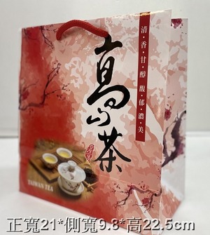 中提-清香高山茶紅色提袋