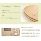 la-boos 吸盤竹兒童餐具-可愛熊貓（限時優惠！）第5張小圖