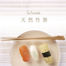 la-boos  天然竹節筷(單雙）第2張小圖