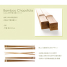 la-boos  天然竹節筷(單雙）第4張小圖
