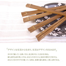 la-boos  天然竹節筷 (五雙）官網限時優惠！第4張小圖