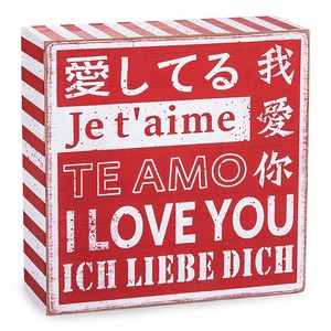 六國語言 我愛你 標語方塊BOX SIGN 美式經典仿舊風格