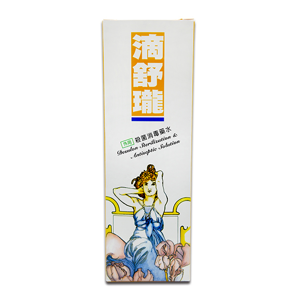 滴舒瓏殺菌消毒藥水