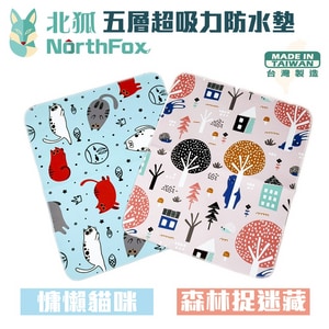 NorthFox北狐 五層超吸力防水墊 XS號 (寵物墊 外出籠墊 水碗盤墊 晾乾奶瓶墊)