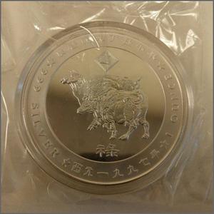 泛亞銀行  一盎司 999 紀念 純銀幣