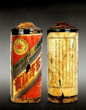 貴州茅台酒 1954年 金輪牌