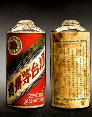 貴州茅台酒 1958年 金輪牌