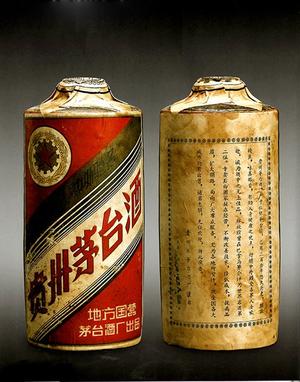 貴州茅台酒 1960年 金輪牌